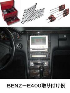 ** Fukuoka departure * cheap! car navigation system * drive recorder etc., business trip installation do 