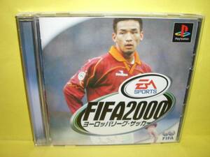 ☆中古☆ＰＳ【FIFA2000 ヨーロッパリーグ・サッカー】【即決】