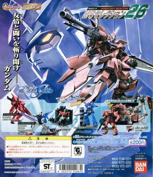 機動戦士ガンダム ジオラマ劇場シリーズ【非売品】 Realistic Model Series 機動戦士ガンダム(1/144HGシリーズ用)G