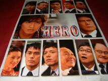 【ポスター2】 HERO/木村拓哉 非売品!筒代不要!_画像2