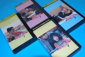 1996 year 10 month ~12 month TBS drama ... living Vol.1~ last times till 