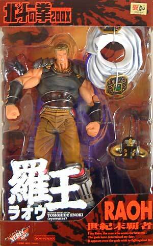 海洋堂 ◆北斗の拳 200X 【ラオウ】検 羅王 無双