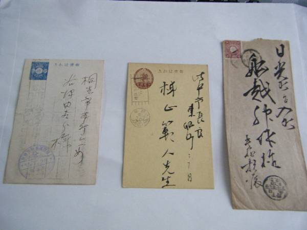 2025年最新】Yahoo!オークション -昔の(はがき)の中古品・新品