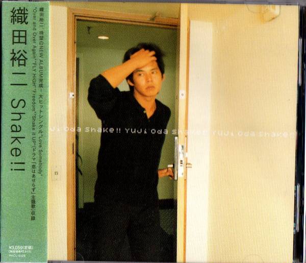 2025年最新】Yahoo!オークション -織田裕二 shakeの中古品・新品