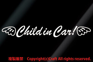 Child in Car! * angel. feather attaching sticker 20×3cm( white / small ) baby in car,Baby in Car//