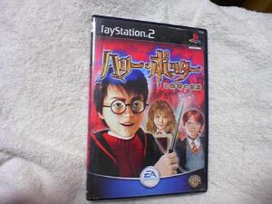 プレイステーション2ソフト ハリーポッター 秘密の部屋