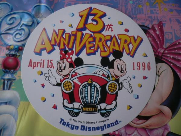 2025年最新】Yahoo!オークション -ディズニー 25周年 缶バッジの 2025年最新】Yahoo!オークション -ディズニー 25周年 缶バッジの