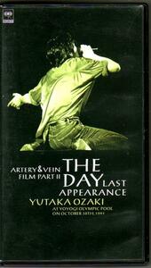 [VC] Ozaki Yutaka |THE DAY LAST APPEARANCE AT YOYOGI OLYMPIC...