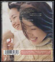 CD　中川亜紀子&那須めぐみ「B.B.140」未開封_画像2