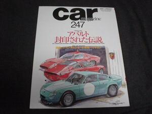 Carマガジン 247　アバルト伝説