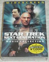 STAR TREK NEXT GENERATION MOVIE COLLECTION 限定 未開封_画像1