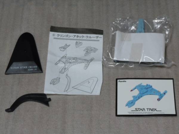 中古品☆BANDAI スタートレック クリンゴン・アタック・クルーザー 中古品☆BANDAI スタートレック クリンゴン・アタック