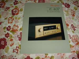  prompt decision!2001 year 5 month Accuphase E-407 amplifier catalog 