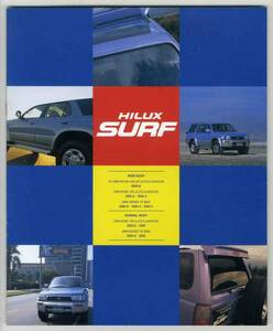 [b2941]95.12 Toyota Hilux Surf catalog 