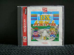  Sega Saturn soft DX Life game 