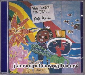 K-POP チャン・ドンゴン CD／WITH JUSTICE AND PEACE FOR ALL 1993年 韓国盤