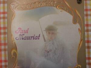 ＬＰ♪Ｐａｕｌ　Ｍａｕｒｉａｔ/スポットライト・オン★