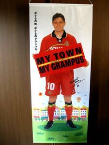 Stoy Covic Grand Pass Tapestri Dvd Yugo M Sign 10 Панель