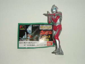 HG Ultraman 3 Powered 