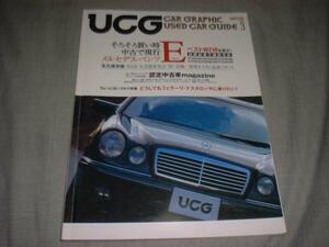 UCG2002.3　W210　メルセデスベンツＥクラス