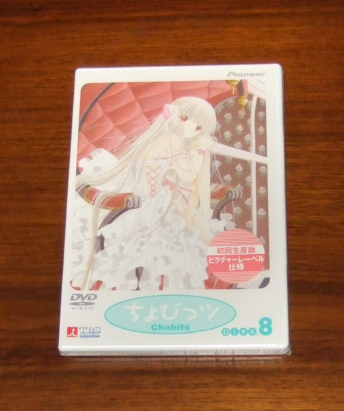 2025年最新】Yahoo!オークション -ちょびっツ dvdの中古品・新品