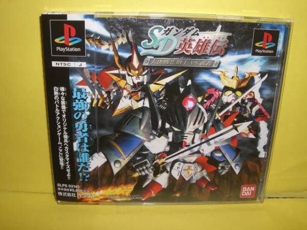 2025年最新】Yahoo!オークション -sdガンダム大決戦の中古品