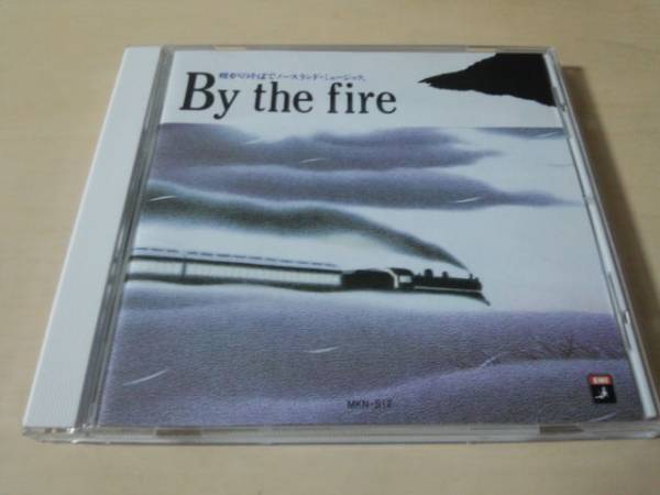 CD「暖炉のそばでノースランド・ミュージックBY THE FIRE」★