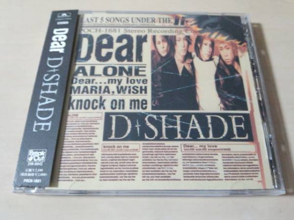 レア D-SHADE ZERO ～ Single Collection CD BEST ディシェイド