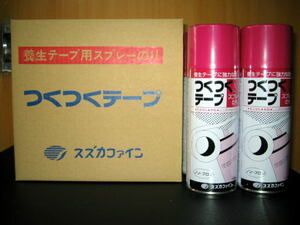 * curing tape for paste spray [. shoes . tape 6ps.@]*