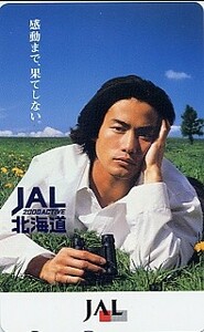 ●竹野内豊（JAL）のテレカ●