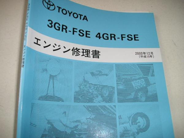 2025年最新】Yahoo!オークション -クラウン 修理書 18(カタログ 2025年最新】Yahoo!オークション -クラウン 修理書 18(カタログ