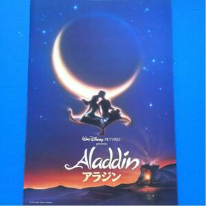  фильм брошюра Aladdin Disney аниме Robin * Williams 