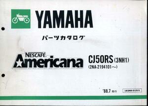 YAMAHA parts catalog Americana[CJ50RS](3NH1) A47