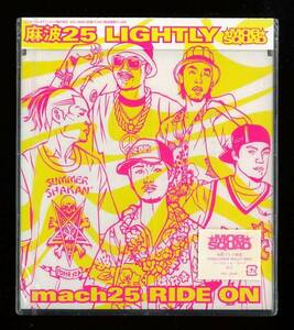 ◆未開封◆麻波25◆mach25◆LIGHTLY◆RIDE ON◆