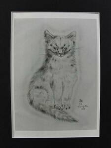 Art hand Auction Tsuguharu Fujita Katze, MESSALINA seltenes Kunstbuch, Unterzeichnet, Neu mit Rahmen, Malerei, Ölgemälde, Tierzeichnung