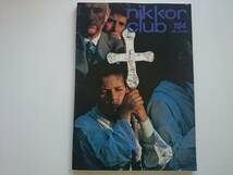 nikkor club 104 1983年 ニッコールクラブ_画像1