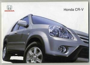 [b3398]04.11 Thai language version Honda CR-V catalog 