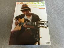 ギター弾き語り ナオトインティライミ Guitar Song Book_画像1