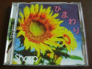 Sharp ◆ ひまわり