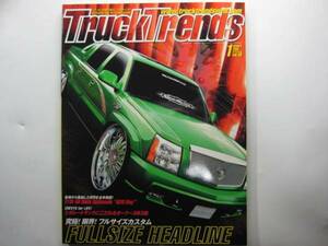 Truck Trends 30 アメ車 トラック ローライダー アメリカン　ピックアップトラック