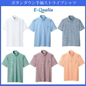 ・ボタンダウン仕様・男女兼用のニットシャツ・半袖・ELサイズ・１着・新品未使用品