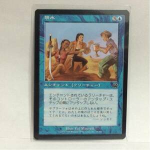 MAGIC The Gathering エンチャント(クリーチャー) 脱水