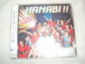 LinQ(リンク)◆HANABI!!(通常盤)新品未開封