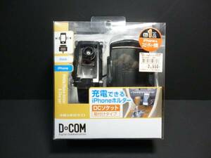 新品　車載用iPhoneホルダー　旧Dock形状　PM-677　送料500円