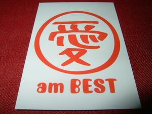  Ootsuka Ai love amBEST 2007 year card calendar not for sale A4