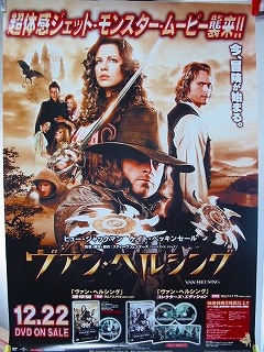 2025年最新】Yahoo!オークション -ヘルシング ポスター(ポスター