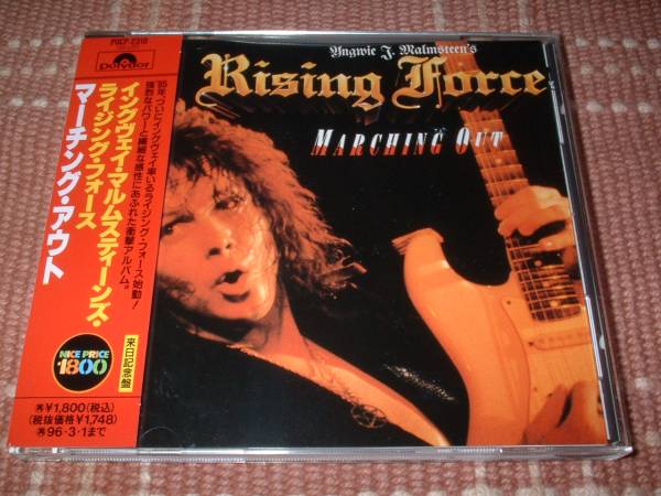 【中古】 マーチング・アウト/ＣＤ/UICY-91906 中古】 マーチング・アウト/CD/UICY-91906 視聴確認済