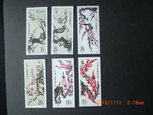 梅花の切手　6種完　未使用　Ｔ103　1985年　中共・新中国　VF・NH