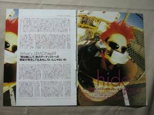 '96【こんな遊びをメジャーでやってる事自体が面白い】hide ♯