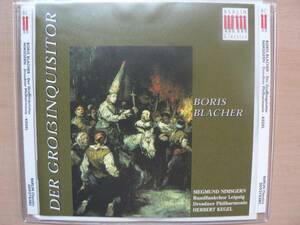 輸入版CD Der Grossinquisitor/Herbert Kegel指揮